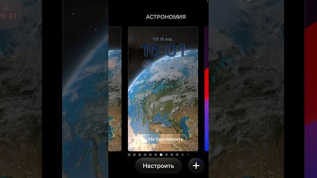 Крутые фичи IOS26.5 Beta2