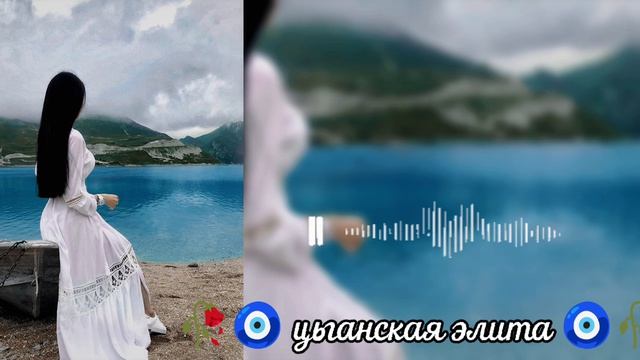 новая🤭 цыганская песня для настроение 😻ищют все Шон лайко 🥀🧿 запэндо Patricia Chakhoyan Es Aranc