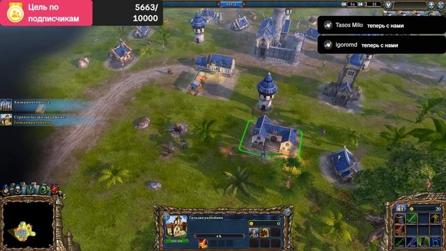 Majesty 2: The Fantasy Kingdom Sim (Компьютерная игра)