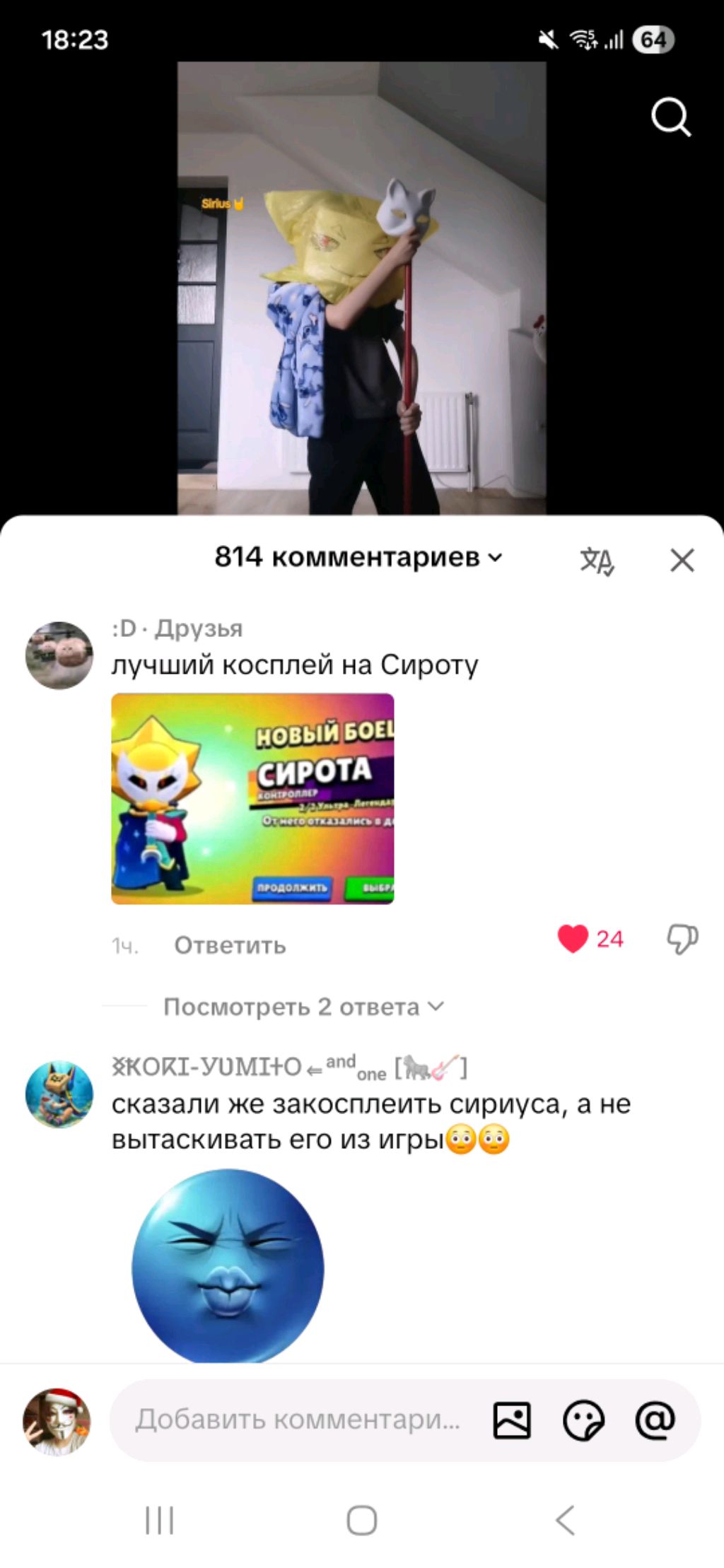 делаю всякое 72