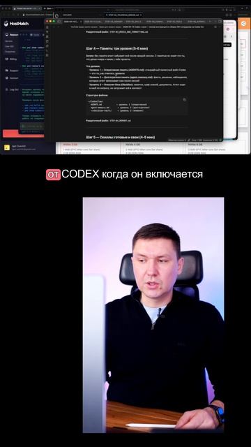 AI агент на Codex: Три уровня памяти AI агента полная настройка с нуля