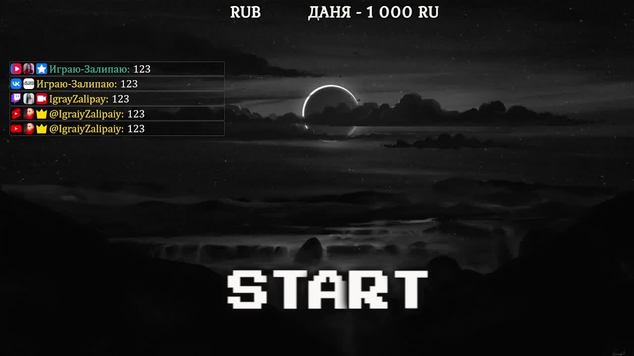 ИГРАЮ-ЗАЛИПАЮ В РАЗНЫЕ ИГРЫ.