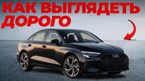 ДОРОГОЙ ВИД ПО ЦЕНЕ ЛАДЫ: 10 СТИЛЬНЫХ народных авто