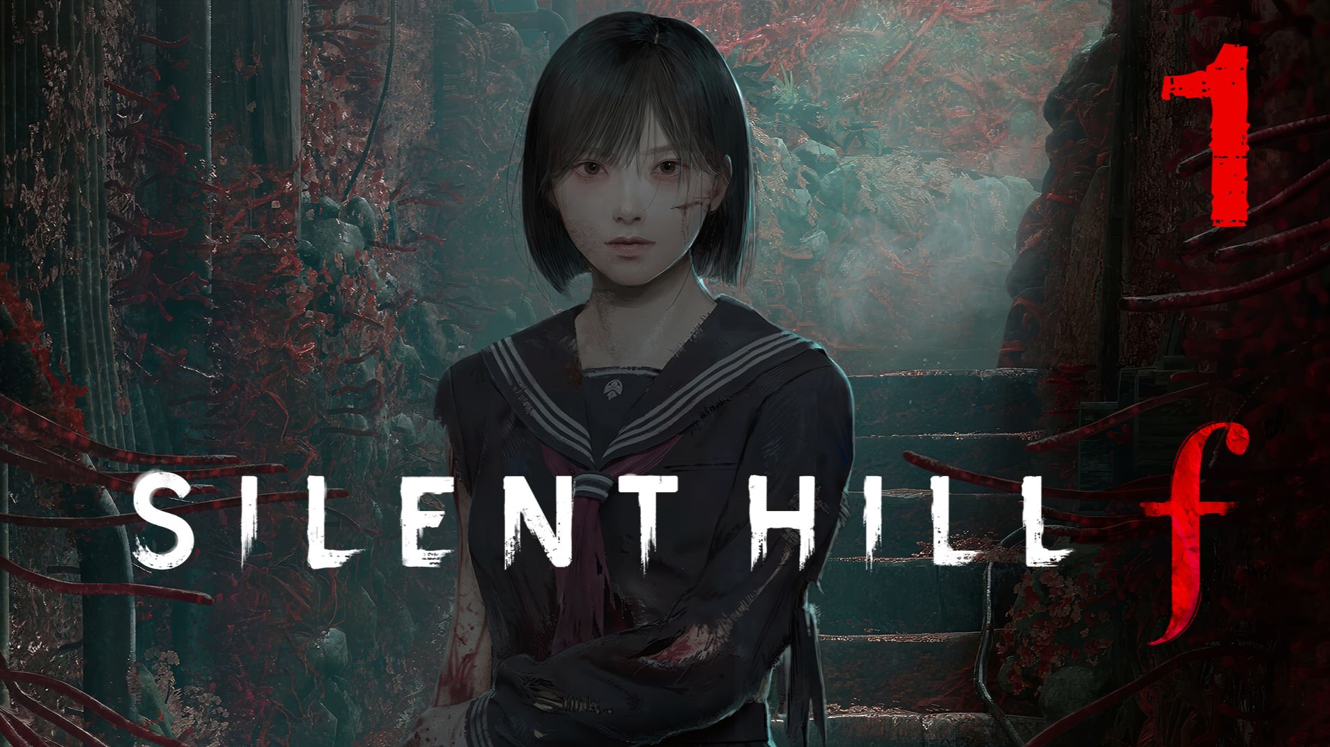 Silent Hill F + [3-1] Прохождение (Лис намочил хвост) (18+)