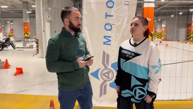 Мотопара и Мотошкола 