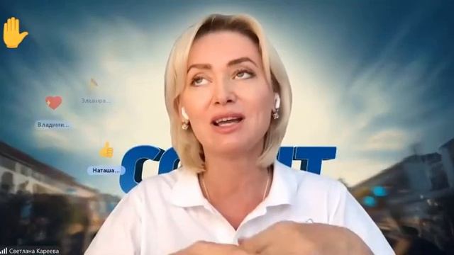 ОТЗЫВ. Светлана Кареева. Розацея. Кожа. ЖКТ. Сибр. Сигр. Головная боль. Белки глаз