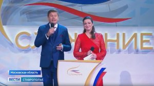Ставропольские инициативы получили признание на всероссийском уровне