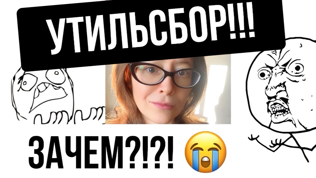 Утильсбор - как Россия заставила Китай построить заводы у нас