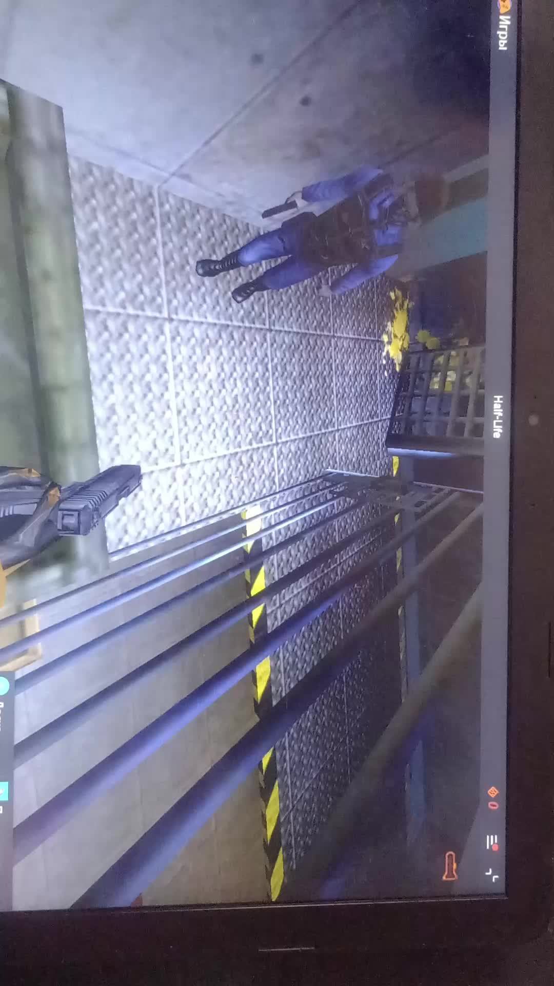 Я наконец починил Уолтер и мы продолжаем играть в Half-life