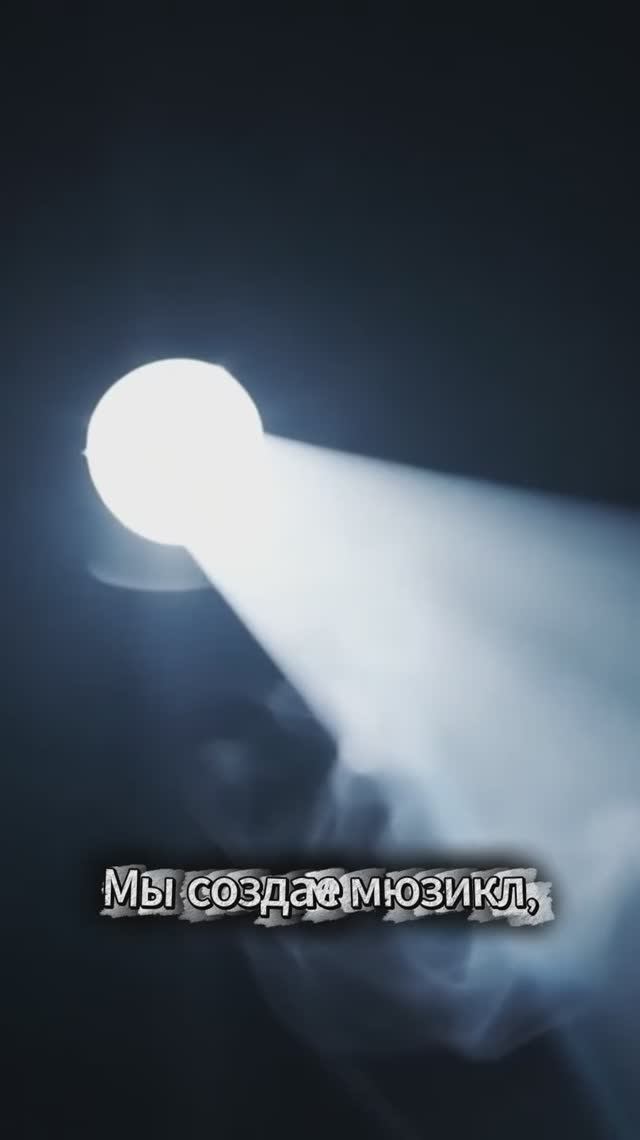 Ищем таланты