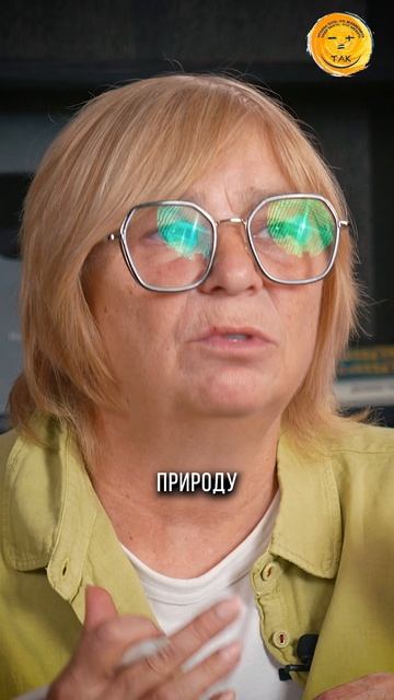 Относитесь к людям бережно