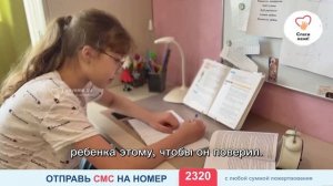 Маша спешит жить, пока её сердце ещё бьётся. Помогите!