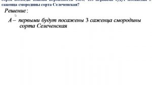 Классическое определение вероятности