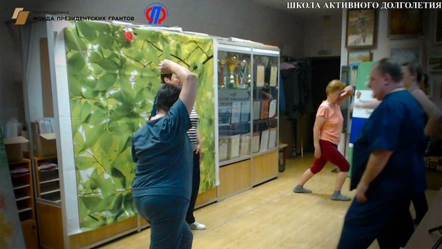 Школа Активного Долголетия Практическое занятие здрава 21.04