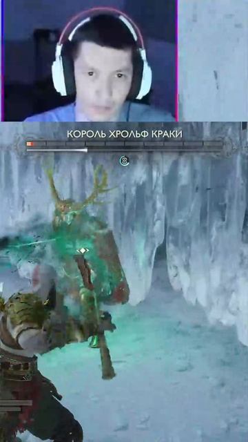 God Of War Рагнарёк Победил Короля Берсерков Хрольф Краки (Хардкор/Испытание)