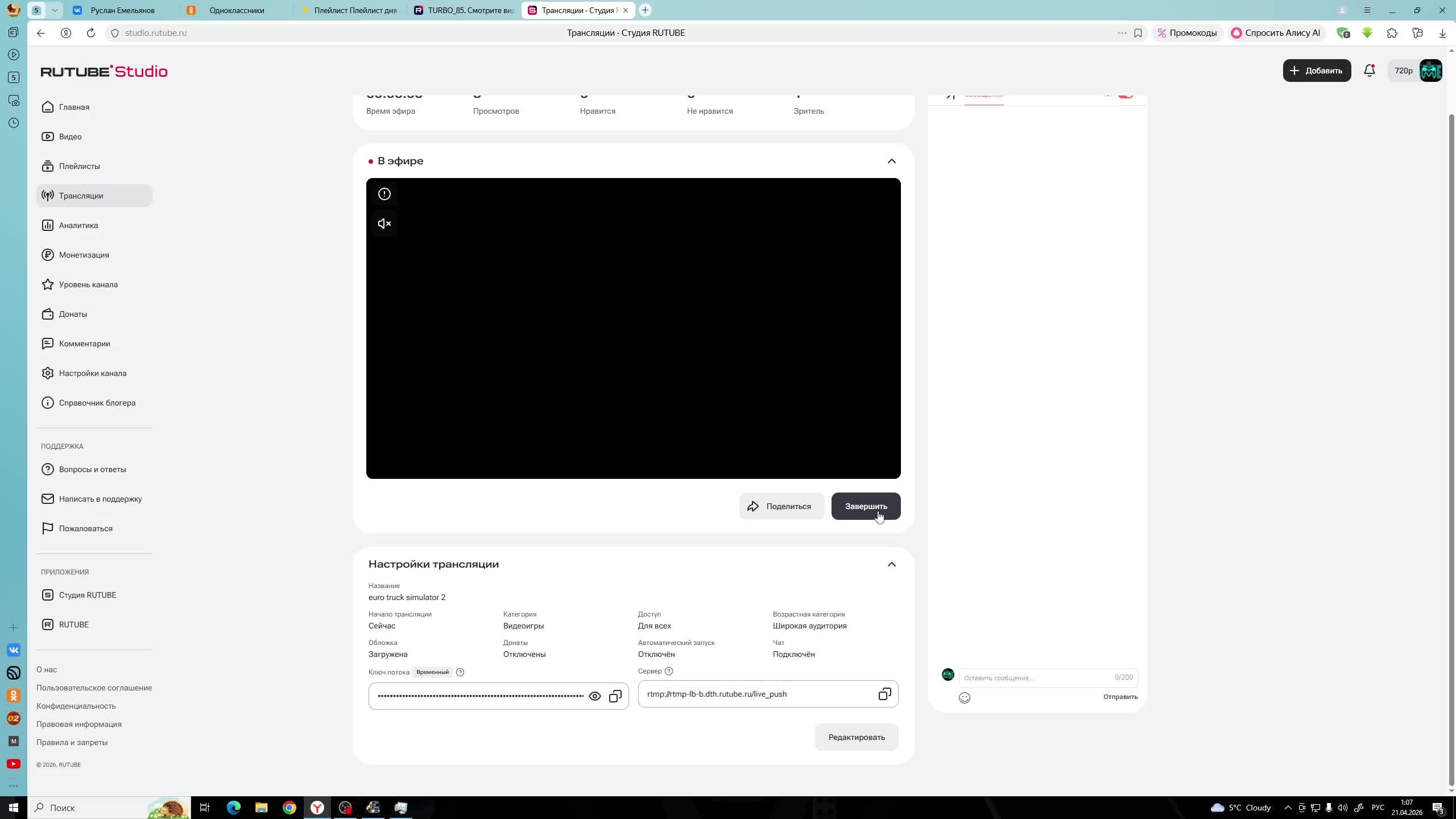 Euro Truck Simulator 2