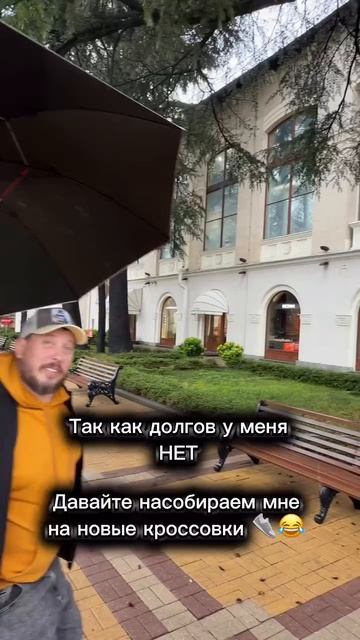 Как закрыть ипотеку за 1 день