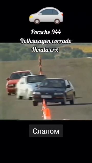 Тест автомобилей