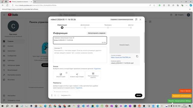 Заголовок 2 (пример)