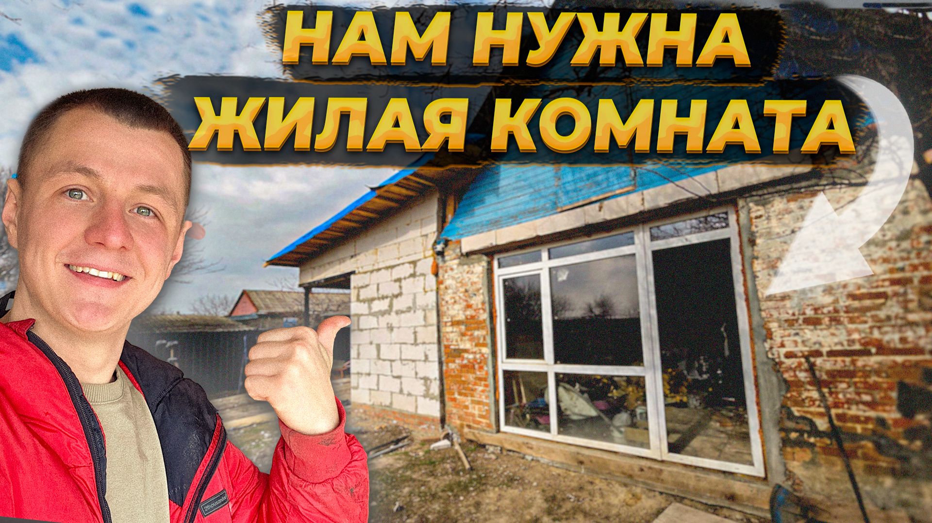 Начинаем Ремонт в Бывшей Тёмной Комнате  Уложил Плитку в Прихожей Комнате  своимируками ремонт