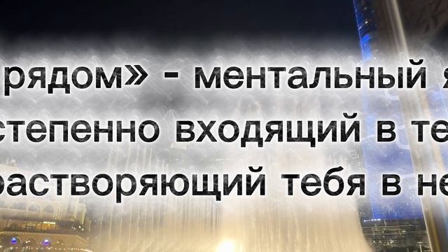 Созависимость. Как мы в ней оказались?