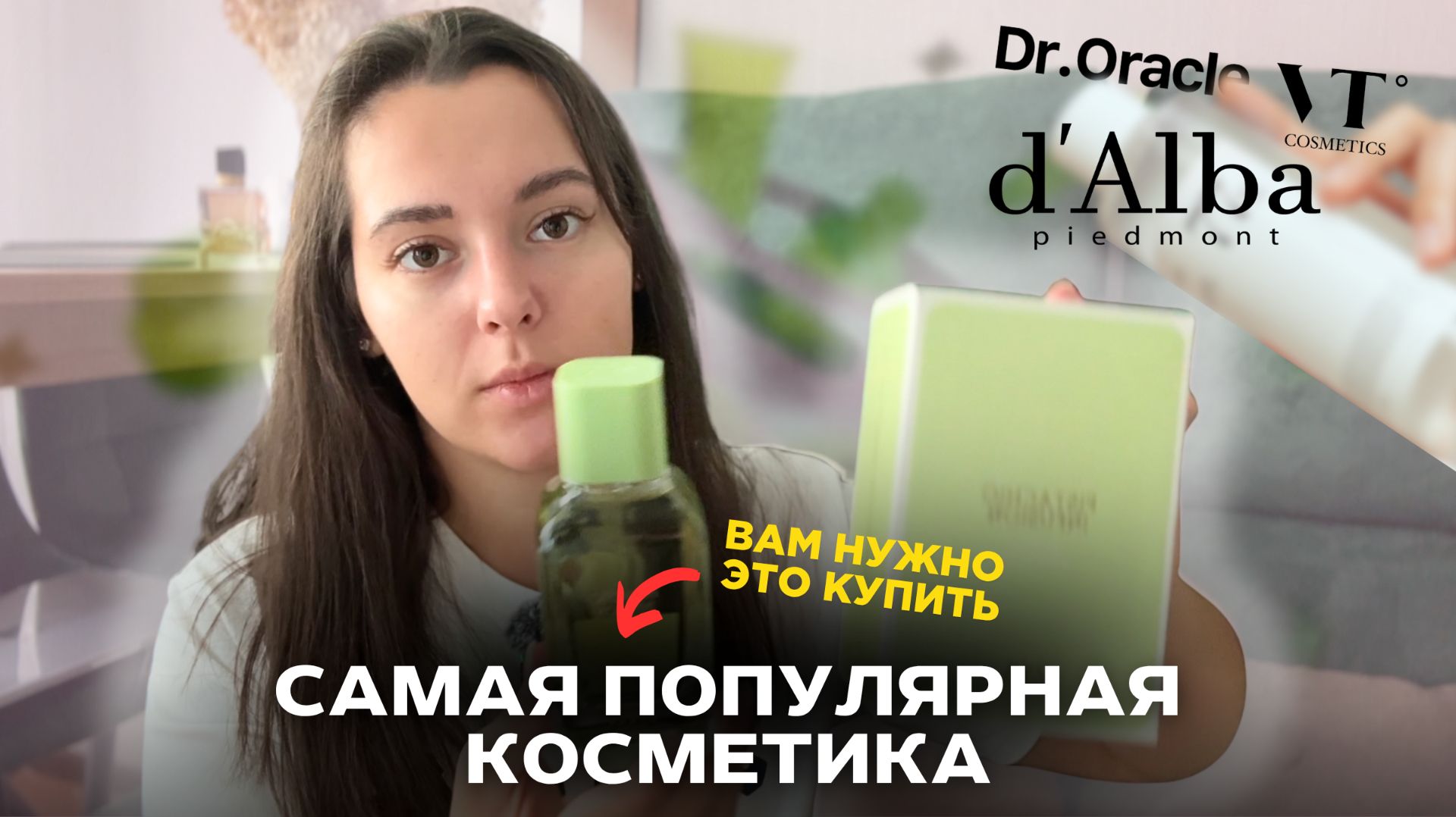 БОЛЬШАЯ БЬЮТИ распаковка корейской и японской косметики! ОбЗОР ПОКУПОК из Японии