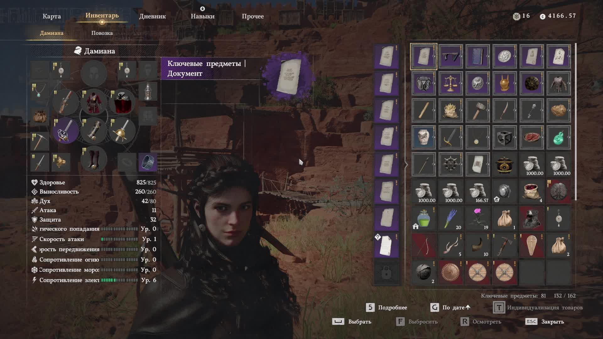 Crimson Desert | Episode 25