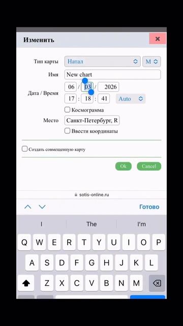 Где большие деньги по дате рождения? #датарождения #астролог #юпитер #астролог #психология #астро