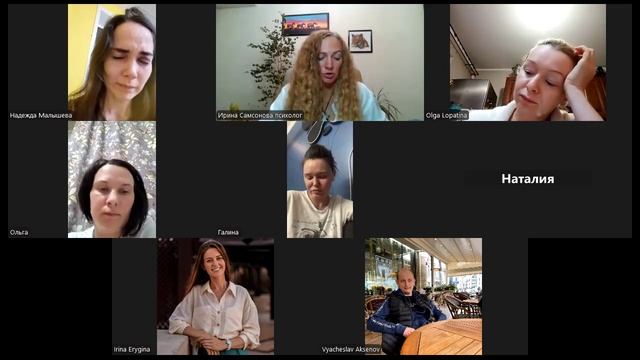 ТРАВМА И ПСИХОСОМАТИКА  2 занятие  от 04.11.2024