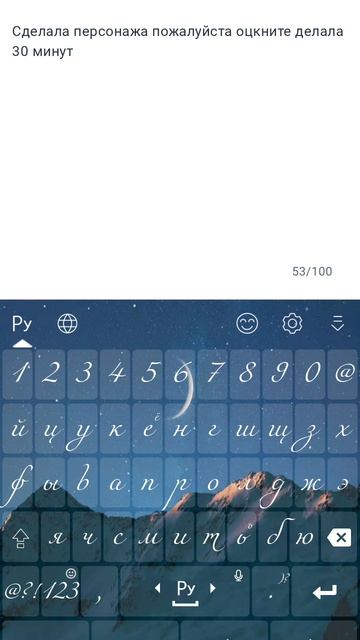 Вот как я пишу видео