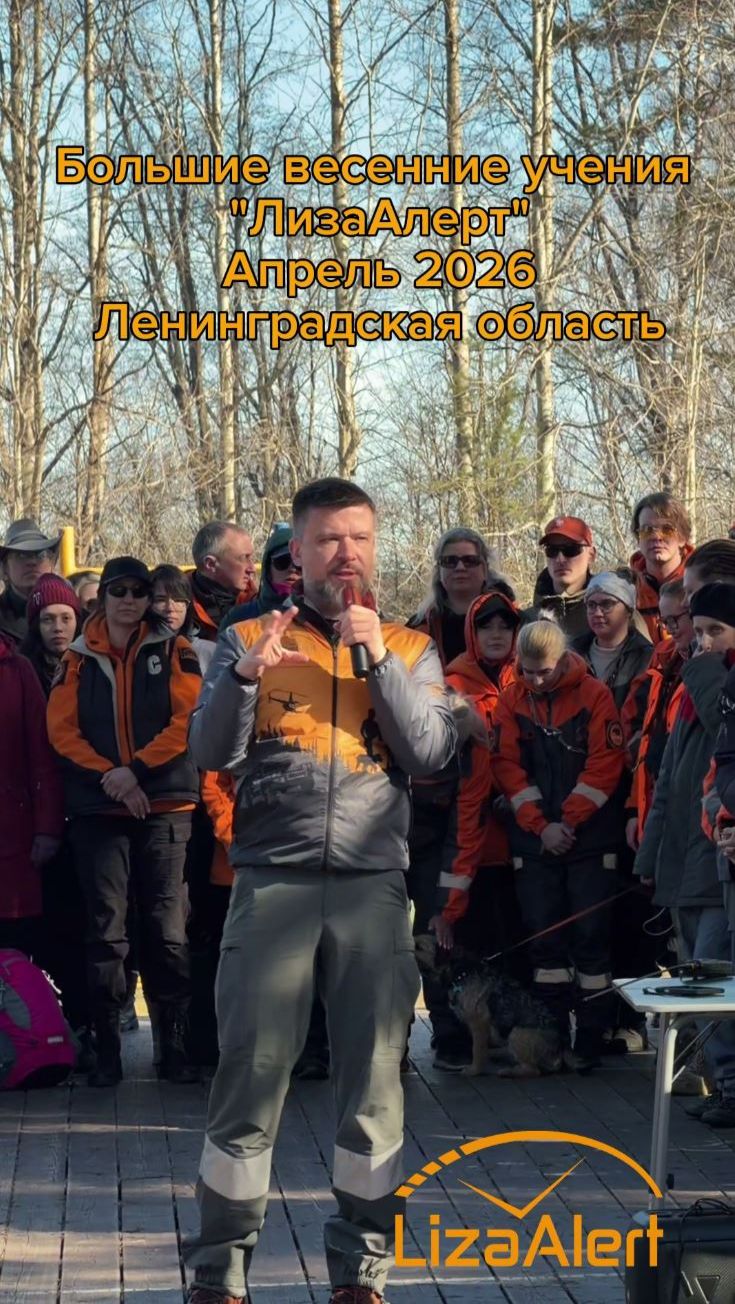 Большие весенние учения 