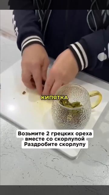 Щитовидная железа