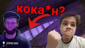 Нашли контрабандиста! ••Contraband Police