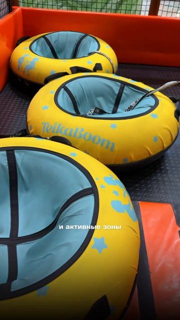 Парк ТейкаБум, город Москва, ТРЦ Крокус 📍