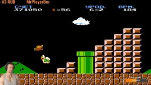 Super Mario  Nintendo  1983 г.  №6