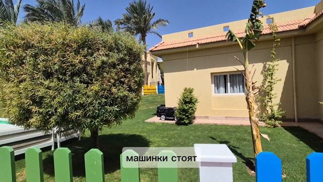 Детский клуб в зоне аквапарка.Rixos Premium Seagate 5*