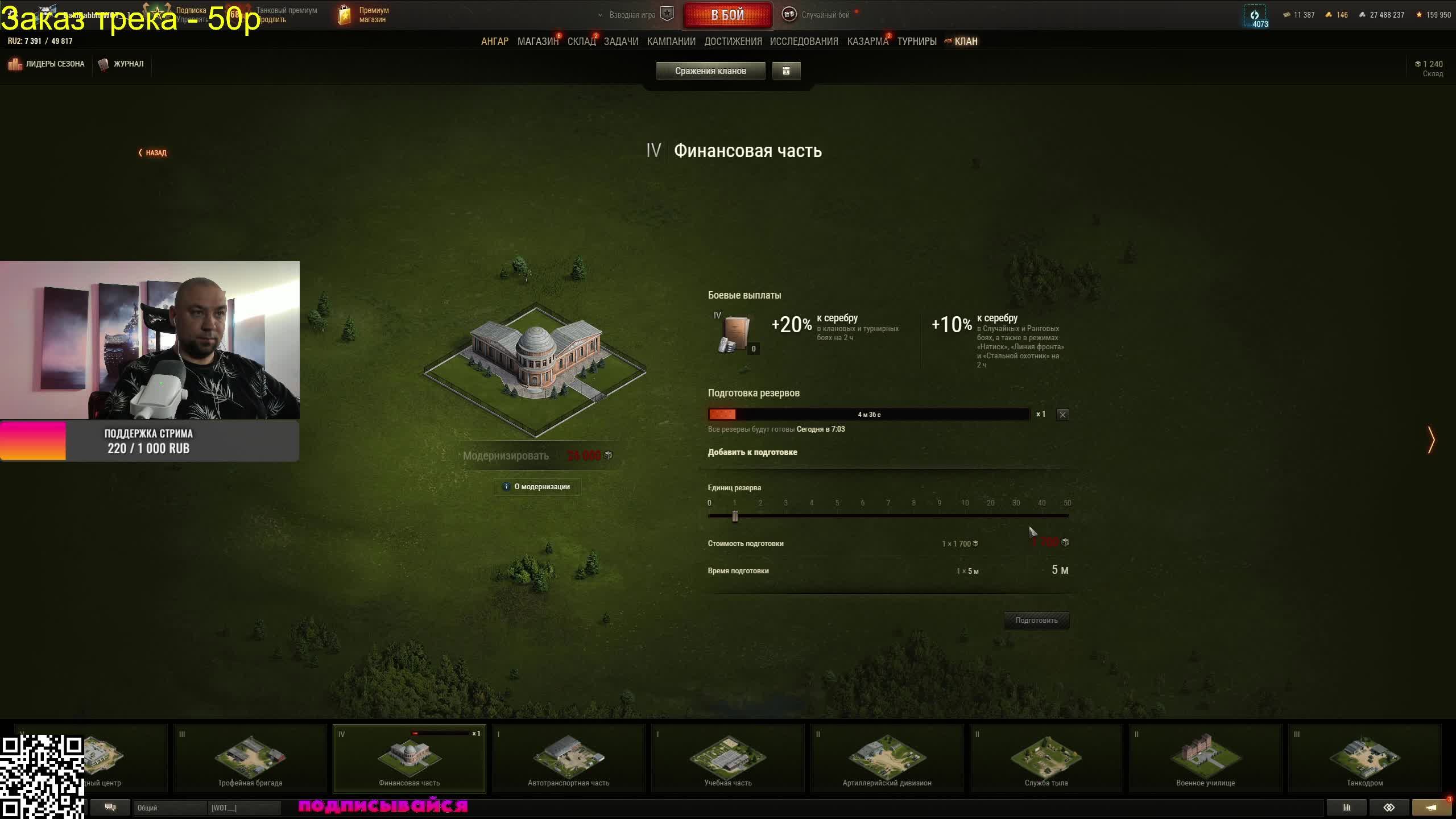 Кролик в танке ✅