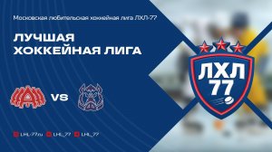 Дружина-2017 - Вепрь Про