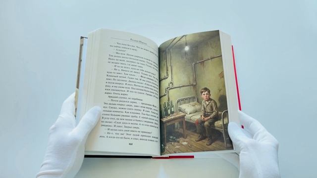 Инженер смерти