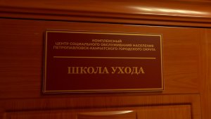 РОДНЫМ В ПОМОЩЬ