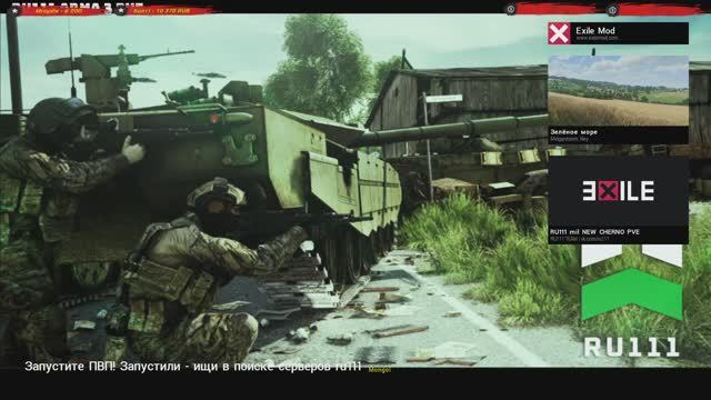 ARMA 3 Exile/PVE RU111 🍀NewCherno/Ностальжи🍀