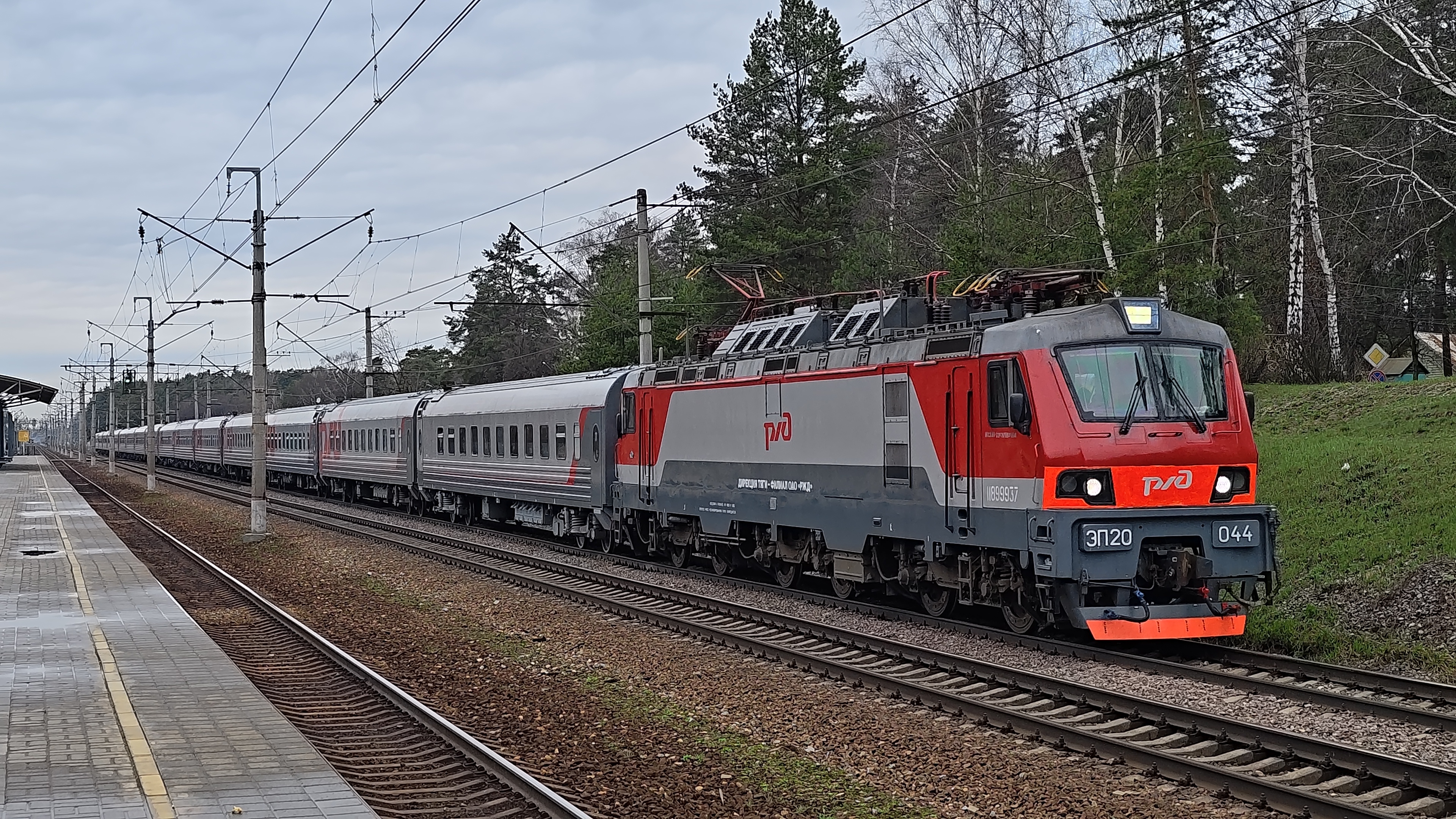 ЭП20-044 с поездом №102 