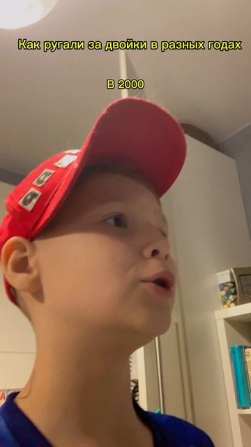 А как реагируют родители на ваши оценки ?