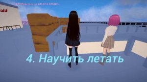 Вот все способы устранения соперниц, которые я знаю. Не хейтите меня, если я пропустила что-то :(