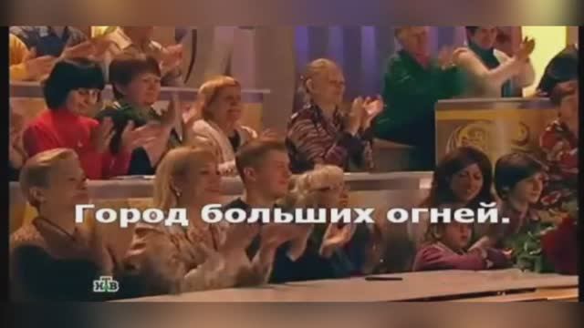 «Город больших огней» Дмитрий Колдун, 2013г.