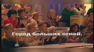 «Город больших огней» Дмитрий Колдун, 2013г.