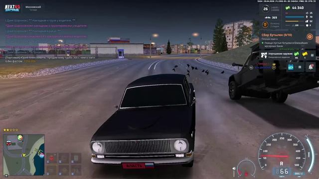 NEXTRP 2026-04-20 20-04-15 - Trim