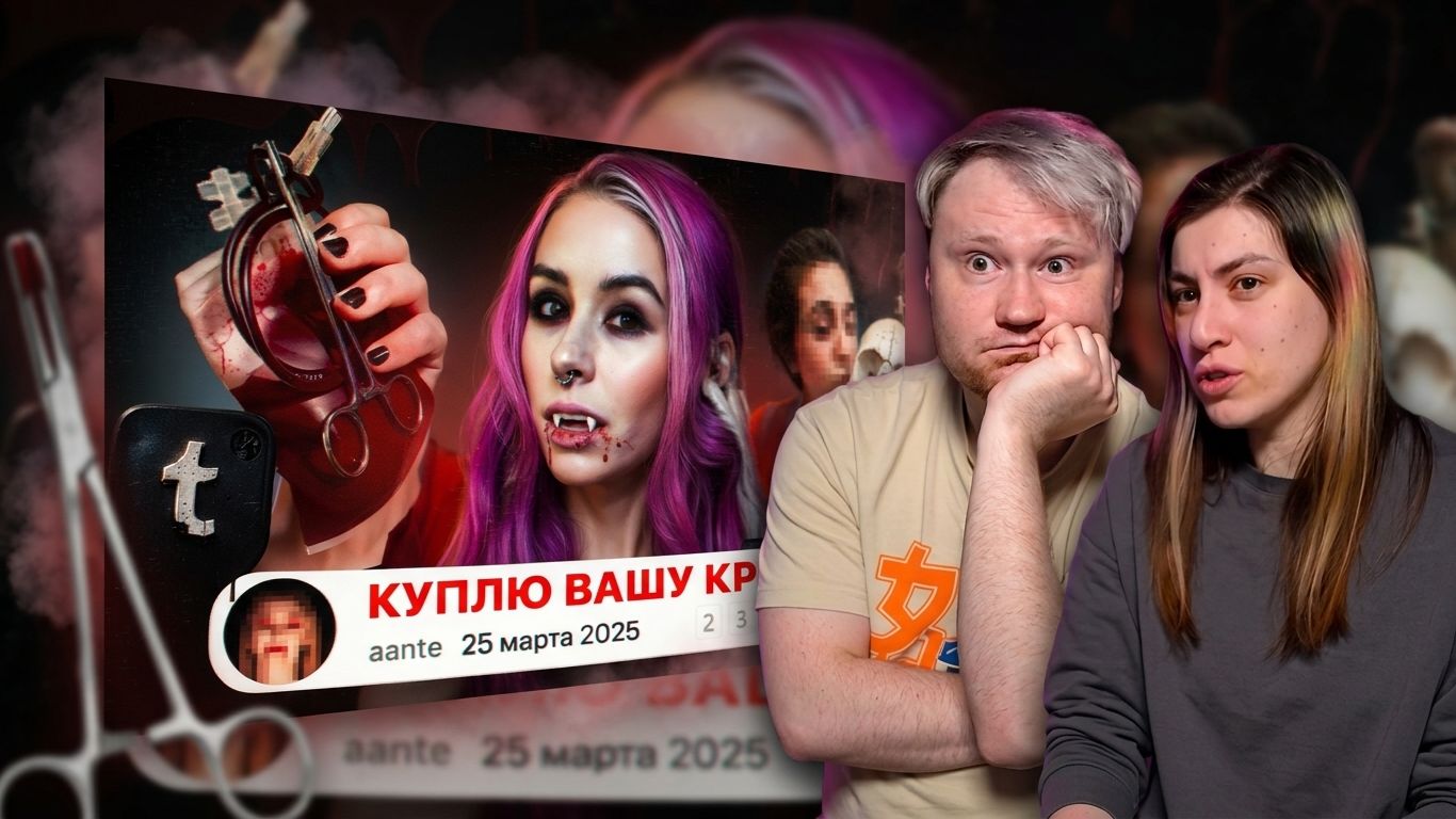 Самые СТРАННЫЕ и ЖУТКИЕ аккаунты в TUMBLR РЕАКЦИЯ на заратустра