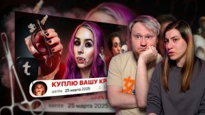 Самые СТРАННЫЕ и ЖУТКИЕ аккаунты в TUMBLR РЕАКЦИЯ на заратустра