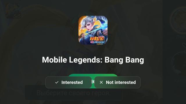 2 часть закулисье попасть